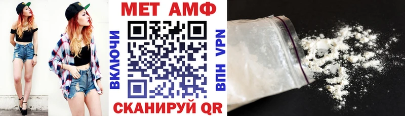 Amphetamine Premium Кировск