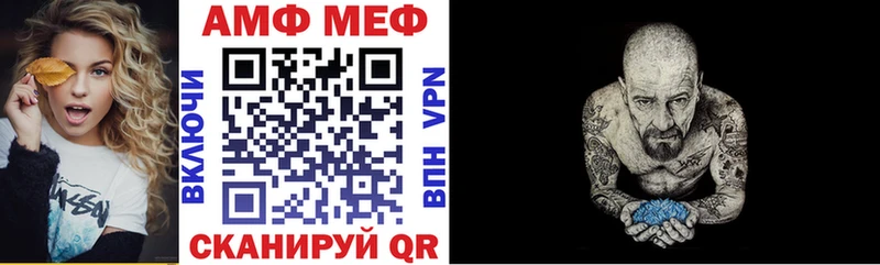 Amphetamine 97%  наркотики  Кировск 
