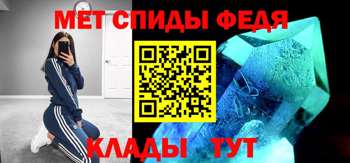 Amphetamine VHQ Кировск