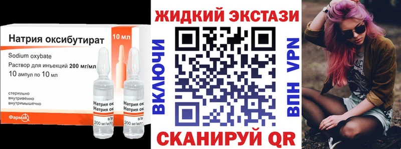 цены   Кировск  БУТИРАТ Butirat 