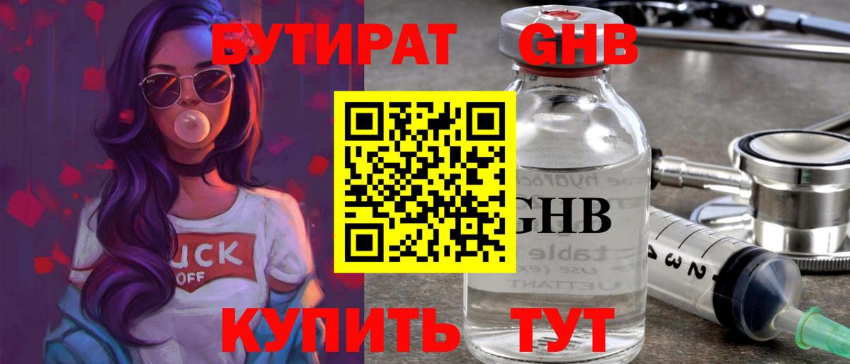  Cocaine Кировск
