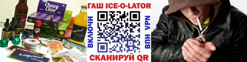 OMG ССЫЛКА  Кировск  Cannafood конопля 