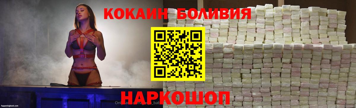 COCAIN 98% Кировск