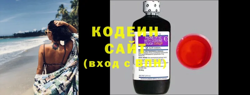 Кодеиновый сироп Lean Purple Drank  Кировск 