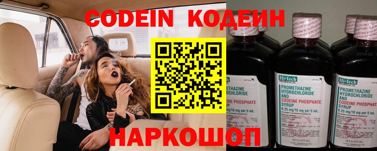 Кировск  ТГК  Марихуана  ГАШИШ  МЕТ  ГАШ  Вход с VPN  КОКАИН  Меф  Меф кристаллы 