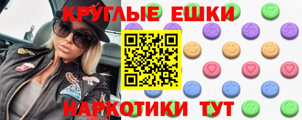 Экстази круглые  Вход с VPN  ОМГ ОМГ ONION  ЭКСТАЗИ DUBAI  Кировск 