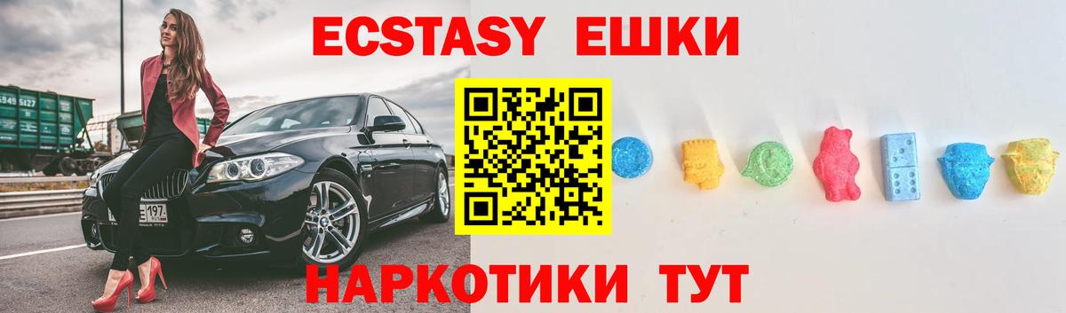 ЭКСТАЗИ Philipp Plein Кировск