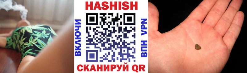 ГАШИШ hashish  нарко площадка формула  Кировск 