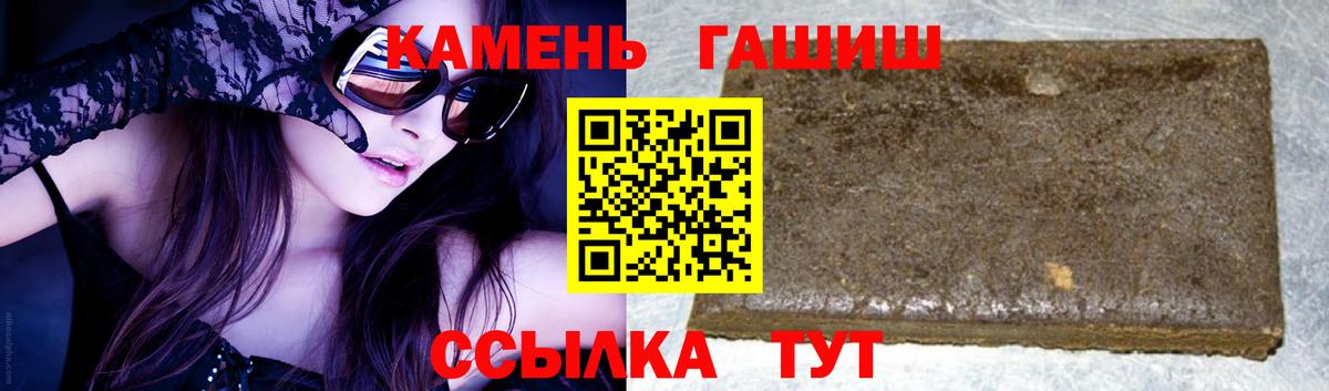 ГАШИШ индика сатива Кировск