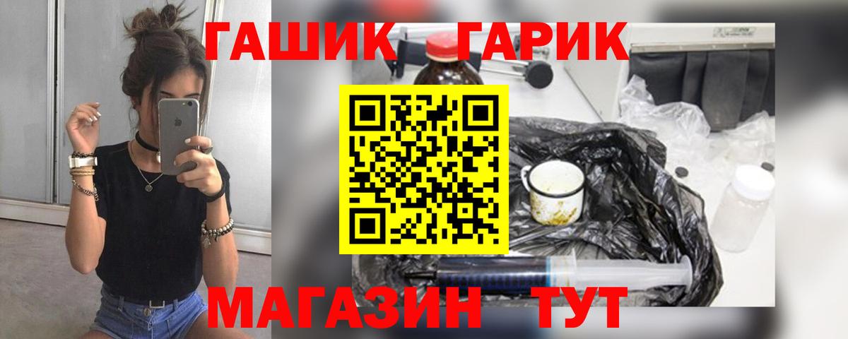 ГАШ AMNESIA HAZE  ГАШ Изолятор  Кировск 