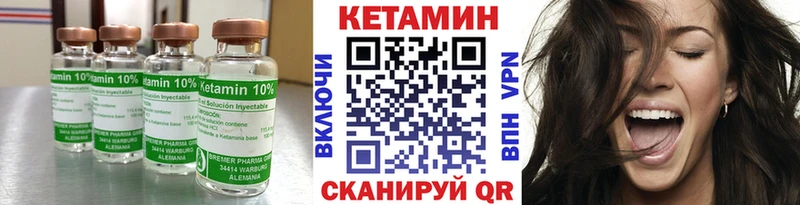 хочу наркоту  Кировск  Кетамин ketamine 