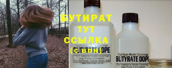 альфа пвп VHQ Воткинск