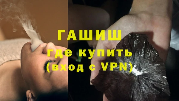 кокаин перу Галич