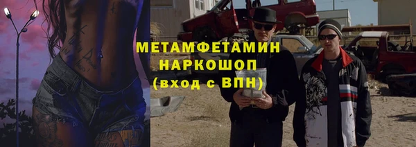 альфа пвп VHQ Воткинск
