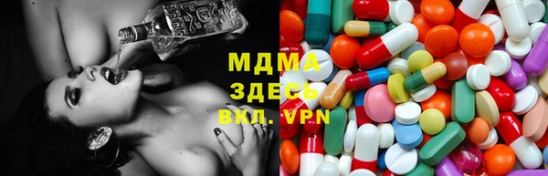 MDMA Вуктыл