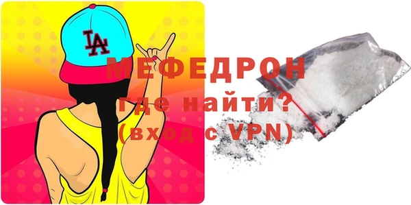 spice Гвардейск