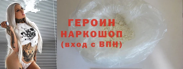 гашик Гатчина