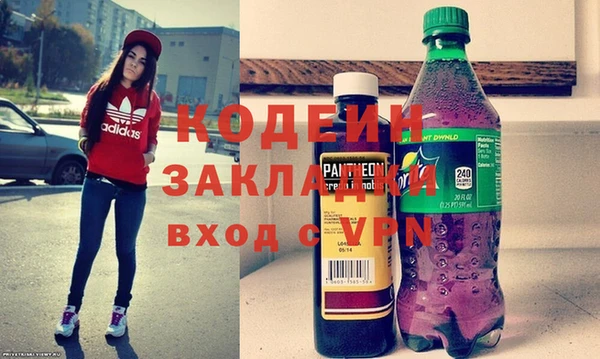 spice Гвардейск
