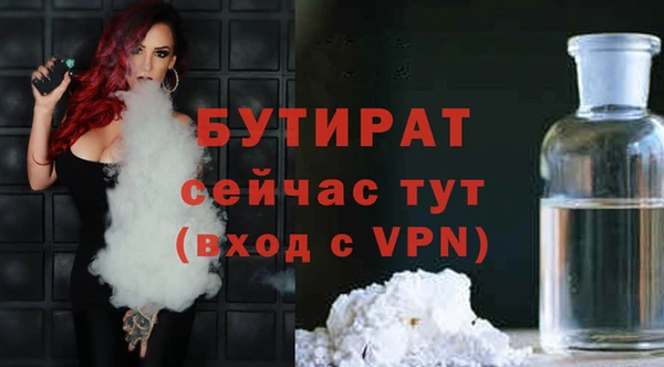MDMA Вуктыл