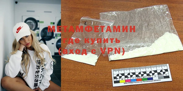 альфа пвп VHQ Воткинск