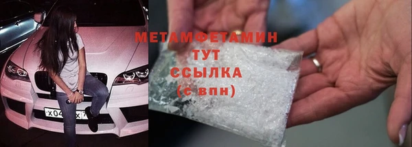 эйфоретик Всеволожск