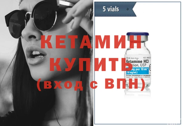 гашик Гатчина
