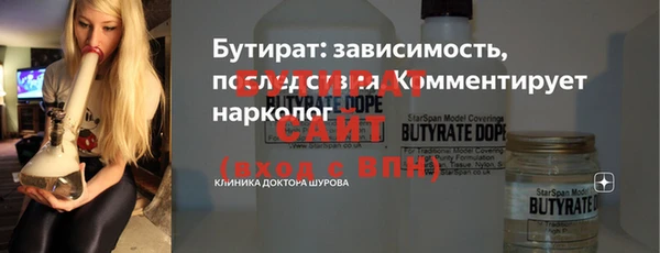 эйфоретик Всеволожск
