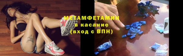 мет Иннополис