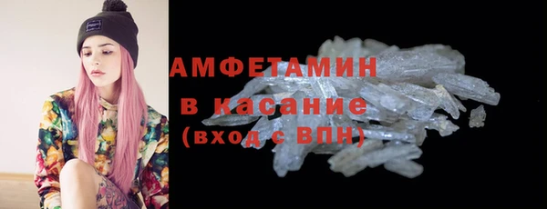 гашик Гатчина