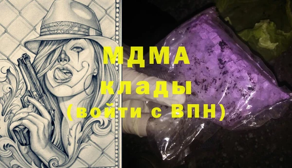альфа пвп VHQ Воткинск