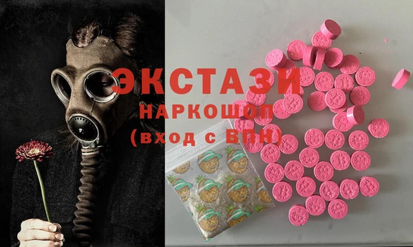 кокаин перу Галич