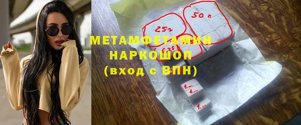 альфа пвп VHQ Воткинск