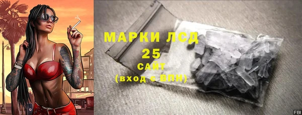 альфа пвп VHQ Воткинск