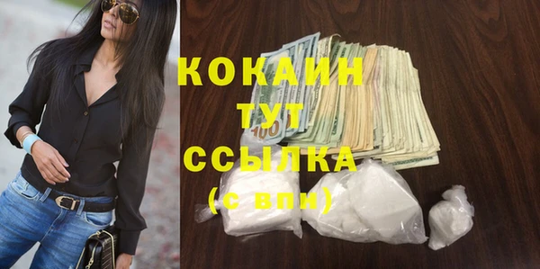 MDMA Premium VHQ Инсар