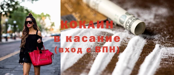 кокаин перу Галич