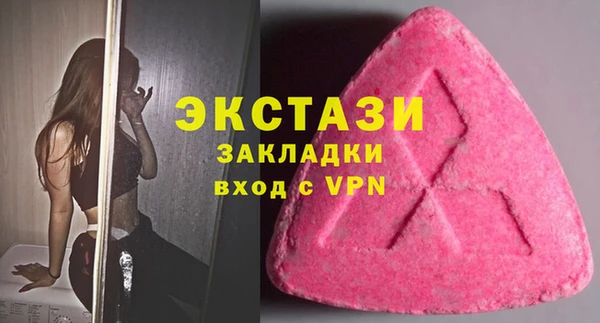 MDMA Вуктыл