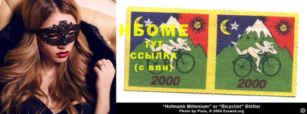 кокаин перу Галич