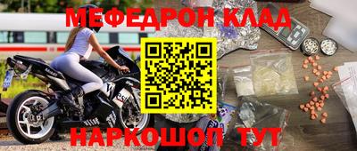 бошки Аргун