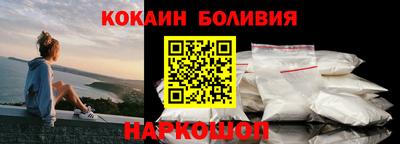бошки Аргун