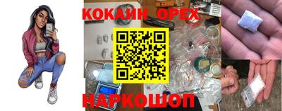 бошки Аргун