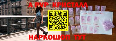 каннабис Волжский