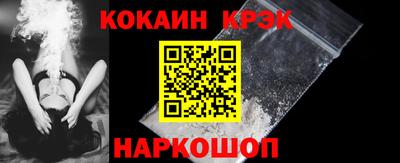 каннабис Волжск