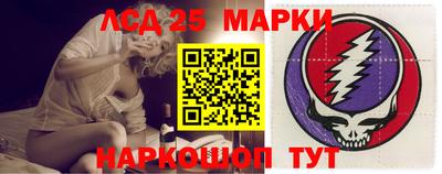 эйфоретик Апшеронск