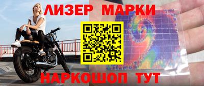 эйфоретик Апшеронск