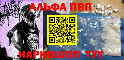 эйфоретик Апшеронск