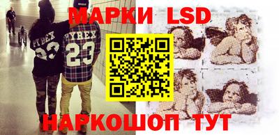 каннабис Волжский