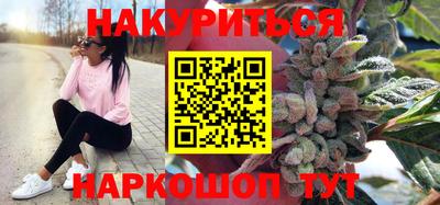 эйфоретик Апшеронск