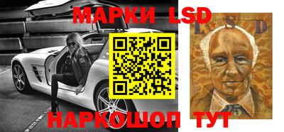 каннабис Волжский