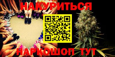 каннабис Волжский