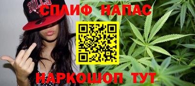 каннабис Волжский